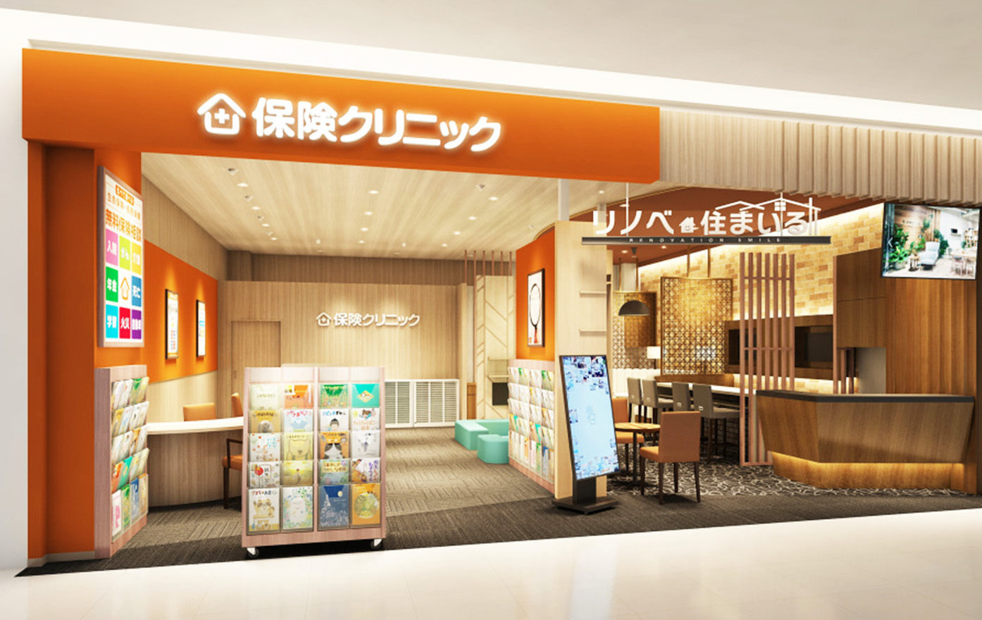 イオンモール仙台上杉店